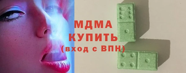 MDMA Арсеньев