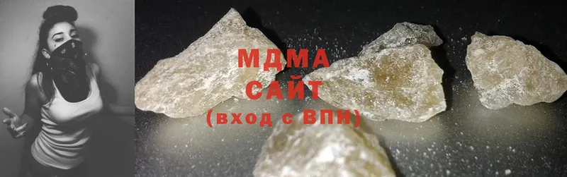 MDMA кристаллы  Набережные Челны 